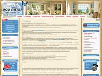 � �������� | ������ ���� �� ����������� � ������ - �������� �� ��� ���� ������������������ ����: ����������, ������� - ����������� ���� �� ������ �����, ������.